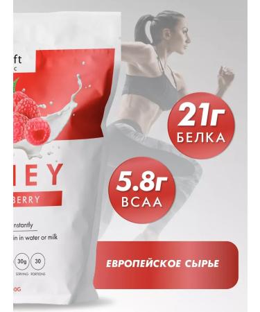 Protein serum cocktail protein Protein Whey 900 - Buy Online on GoSupps.com