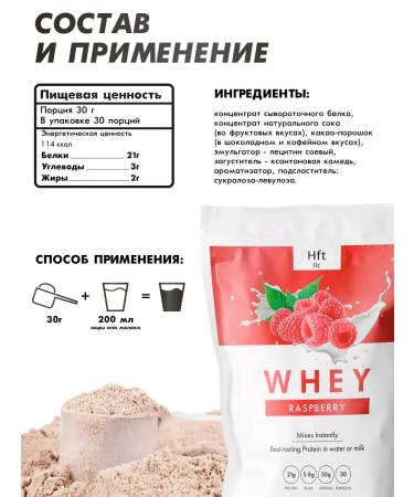 Protein serum cocktail protein Protein Whey 900 - Buy Online on GoSupps.com