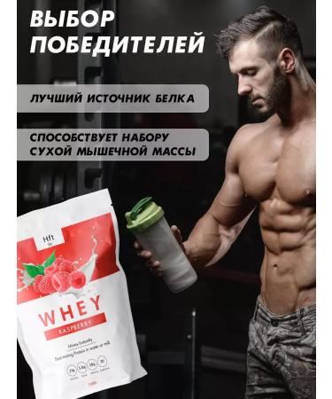 Protein serum cocktail protein Protein Whey 900 - Buy Online on GoSupps.com