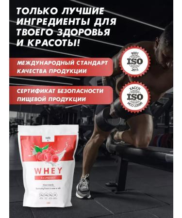 Protein serum cocktail protein Protein Whey 900 - Buy Online on GoSupps.com