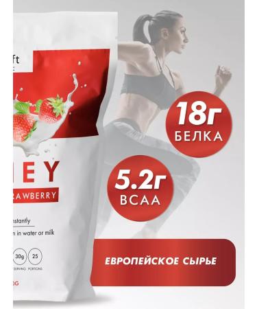 Protein serum Protein sports nutrition for muscles - Buy Online on GoSupps.com