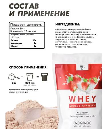 Protein serum Protein sports nutrition for muscles - Buy Online on GoSupps.com