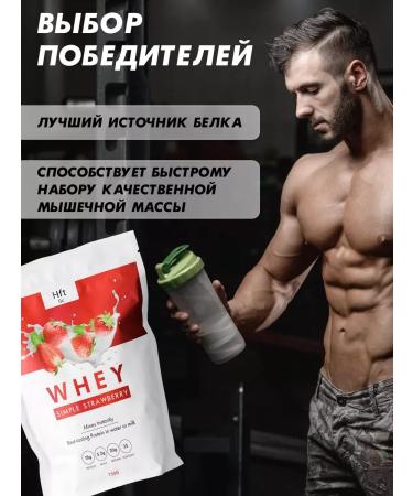 Protein serum Protein sports nutrition for muscles - Buy Online on GoSupps.com