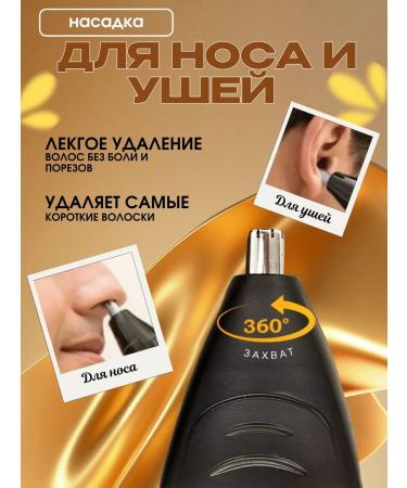 E-SHOP4ALL Hair cutting machine 3 in 1 - Buy Online on GoSupps.com