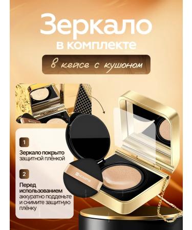 Tonal Cream Kushon Facial - Buy Online on GoSupps.com