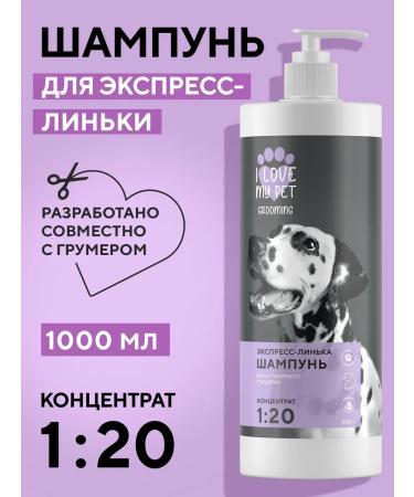 Express-line shampoo for animals concentrate 1000 ml