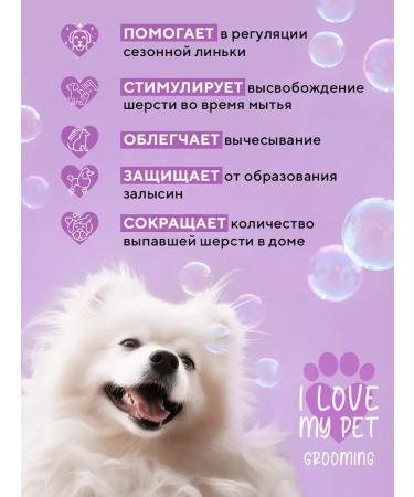 Express-line shampoo for animals concentrate 1000 ml - Buy Online on GoSupps.com