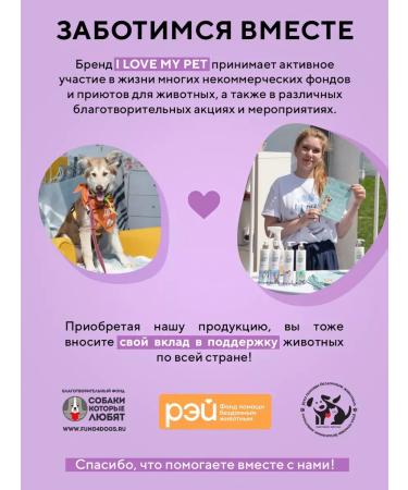 Express-line shampoo for animals concentrate 1000 ml - Buy Online on GoSupps.com