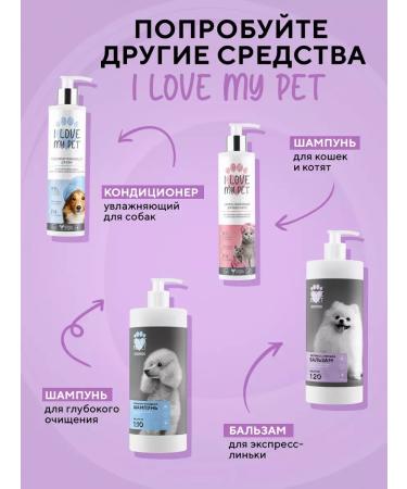 Express-line shampoo for animals concentrate 1000 ml - Buy Online on GoSupps.com