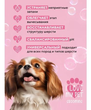 Universal shampoo for dogs and cats concentrate 1000 ml - Buy Online on GoSupps.com