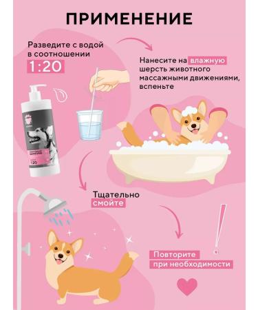 Universal shampoo for dogs and cats concentrate 1000 ml - Buy Online on GoSupps.com