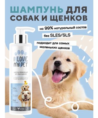 Moisturizing shampoo for dogs and puppies 250 ml