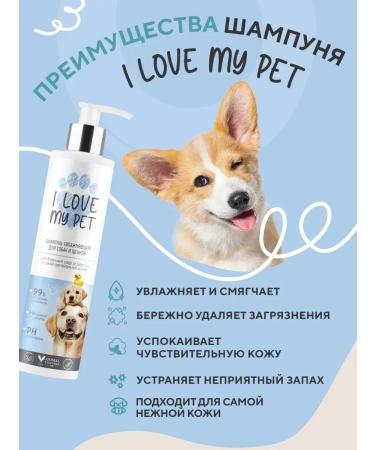 Moisturizing shampoo for dogs and puppies 250 ml - Buy Online on GoSupps.com