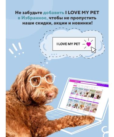 Moisturizing shampoo for dogs and puppies 250 ml - Buy Online on GoSupps.com