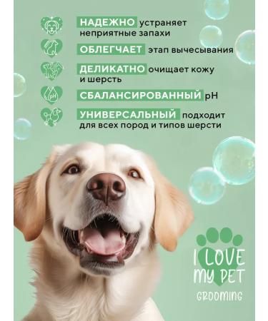 Shampoo for sensitive skin of dogs and cats 1000ml - Buy Online on GoSupps.com