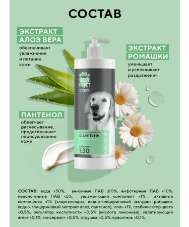 Shampoo for sensitive skin of dogs and cats 1000ml - Buy Online on GoSupps.com