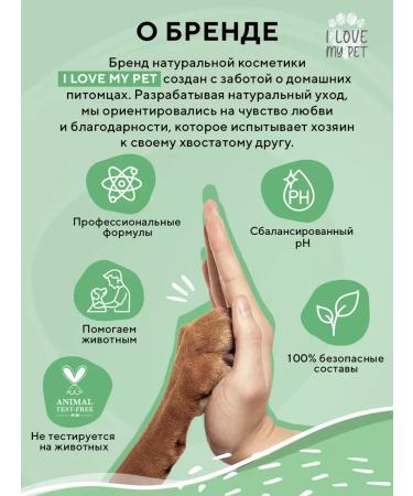 Shampoo for sensitive skin of dogs and cats 1000ml - Buy Online on GoSupps.com