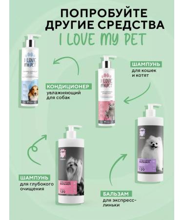 Shampoo for sensitive skin of dogs and cats 1000ml - Buy Online on GoSupps.com