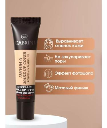Dermma foundation 40 ml - Buy Online on GoSupps.com