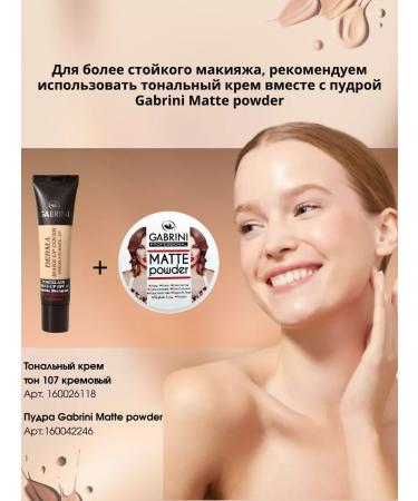 Dermma foundation 40 ml - Buy Online on GoSupps.com