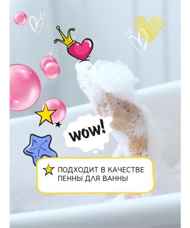 Vitamin Shower gel Women's moisturizer set 3 pieces - Buy Online on GoSupps.com