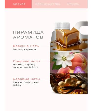 With magnesium shower gel perfumed 3 l - Buy Online on GoSupps.com