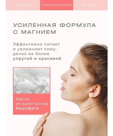 With magnesium shower gel perfumed 3 l - Buy Online on GoSupps.com