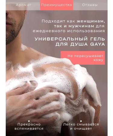 With magnesium shower gel perfumed 3 l - Buy Online on GoSupps.com