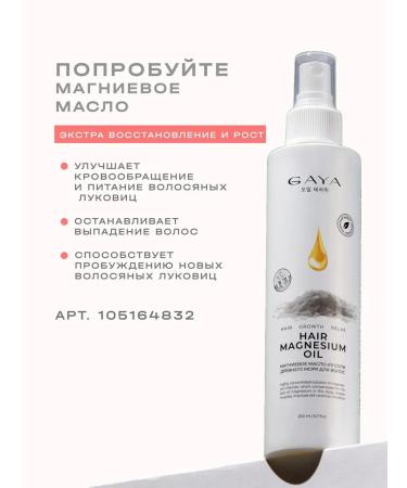 With magnesium shower gel perfumed 3 l - Buy Online on GoSupps.com