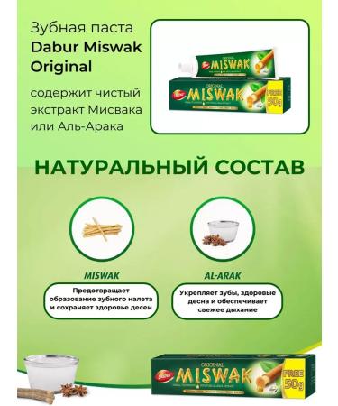 Dabur Toothpaste Misvak original with a brush 2 pcs. in 190 - Buy Online on GoSupps.com
