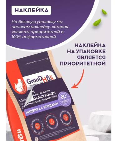 Kittens Feed dry hypoallergenic holistic 1.5 kg - Buy Online on GoSupps.com