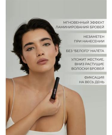 Eyebrow gel transparent mega fixation 5 ml - Buy Online on GoSupps.com