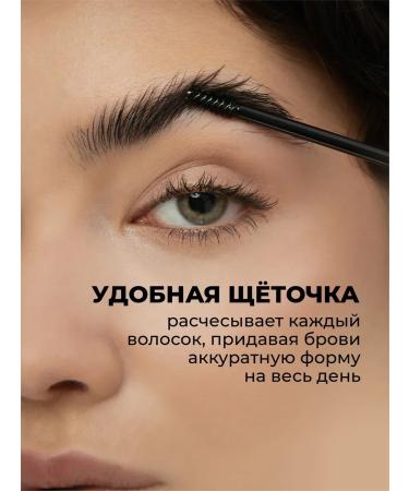 Eyebrow gel transparent mega fixation 5 ml - Buy Online on GoSupps.com