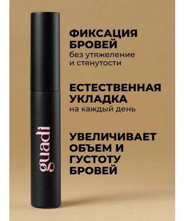 Eyebrow gel transparent mega fixation 5 ml - Buy Online on GoSupps.com