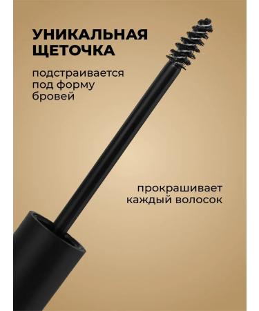 Eyebrow gel transparent mega fixation 5 ml - Buy Online on GoSupps.com