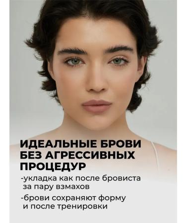 Eyebrow gel transparent mega fixation 5 ml - Buy Online on GoSupps.com