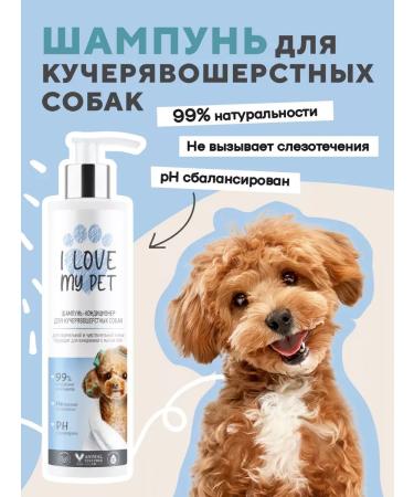 Contractor shampoo for coat-haired dogs 250 ml