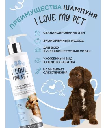 Contractor shampoo for coat-haired dogs 250 ml - Buy Online on GoSupps.com