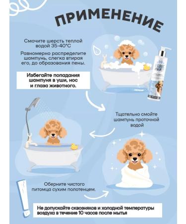 Contractor shampoo for coat-haired dogs 250 ml - Buy Online on GoSupps.com