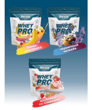 Protein serum Whey Pro 1kg strawberries with cream - Buy Online on GoSupps.com