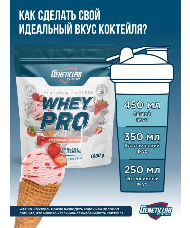 Protein serum Whey Pro 1kg strawberries with cream - Buy Online on GoSupps.com