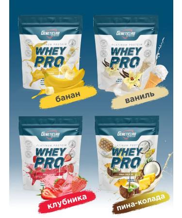 Protein serum Whey Pro 1kg strawberries with cream - Buy Online on GoSupps.com