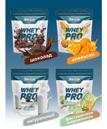 Protein serum Whey Pro 1kg strawberries with cream - Buy Online on GoSupps.com