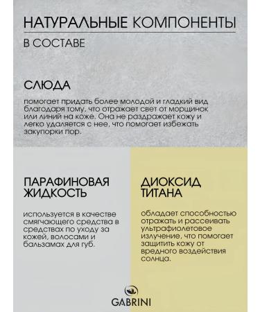 Porcelain powder for the face matting - Buy Online on GoSupps.com