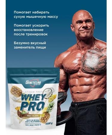 Protein serum Whey Pro 1kg Pin-Kolad - Buy Online on GoSupps.com