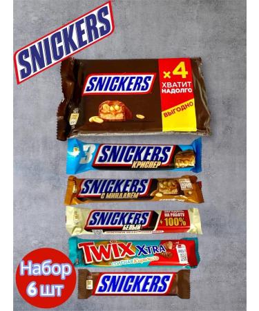 Hamov Box Gift set of Bounty Twix Milka Way Sneakers - Buy Online on GoSupps.com