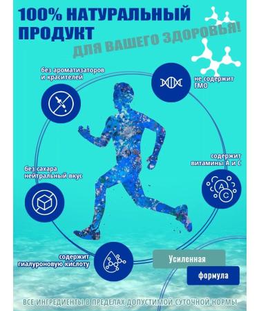 CHAGA FOOD Sea collagen with vitamins A C and Civil Code in capsules - Buy Online on GoSupps.com