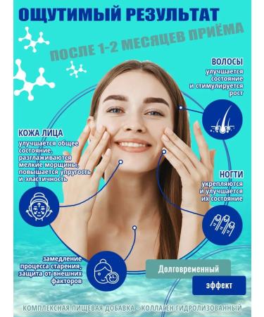 CHAGA FOOD Sea collagen with vitamins A C and Civil Code in capsules - Buy Online on GoSupps.com