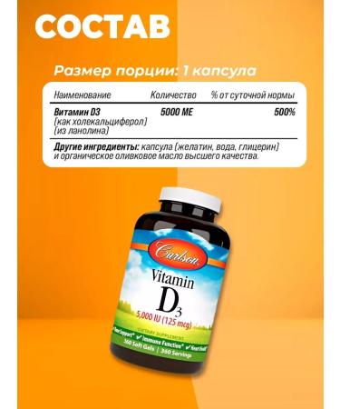 Carlson Labs Vitamin D3 5000 IU 360 Capsules - Buy Online on GoSupps.com