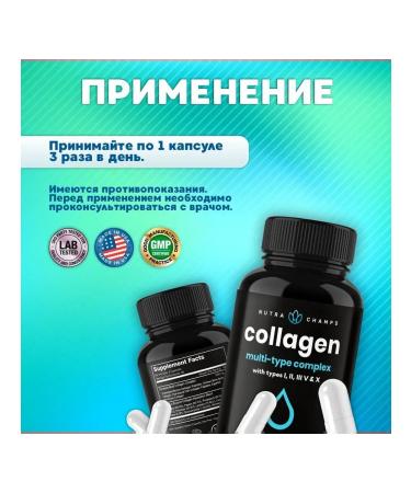 Nutra Champs Vitamins collagen multi 90 capsules - Buy Online on GoSupps.com